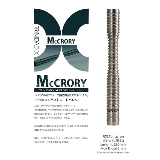 TRiNiDAD Darts • McCrory • 18.5g • SGDARTS