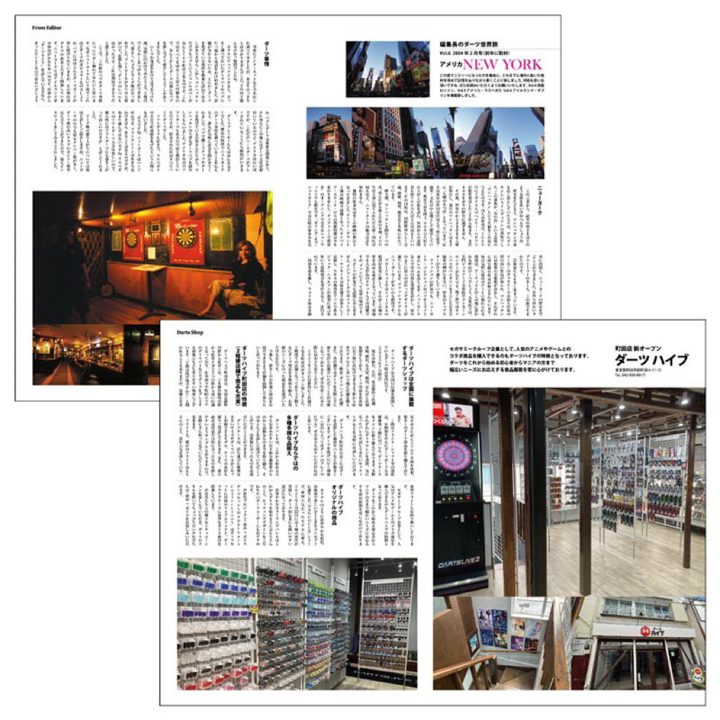 NEW DARTS LIFE VOL 7 MAGAZINE • SGDARTS