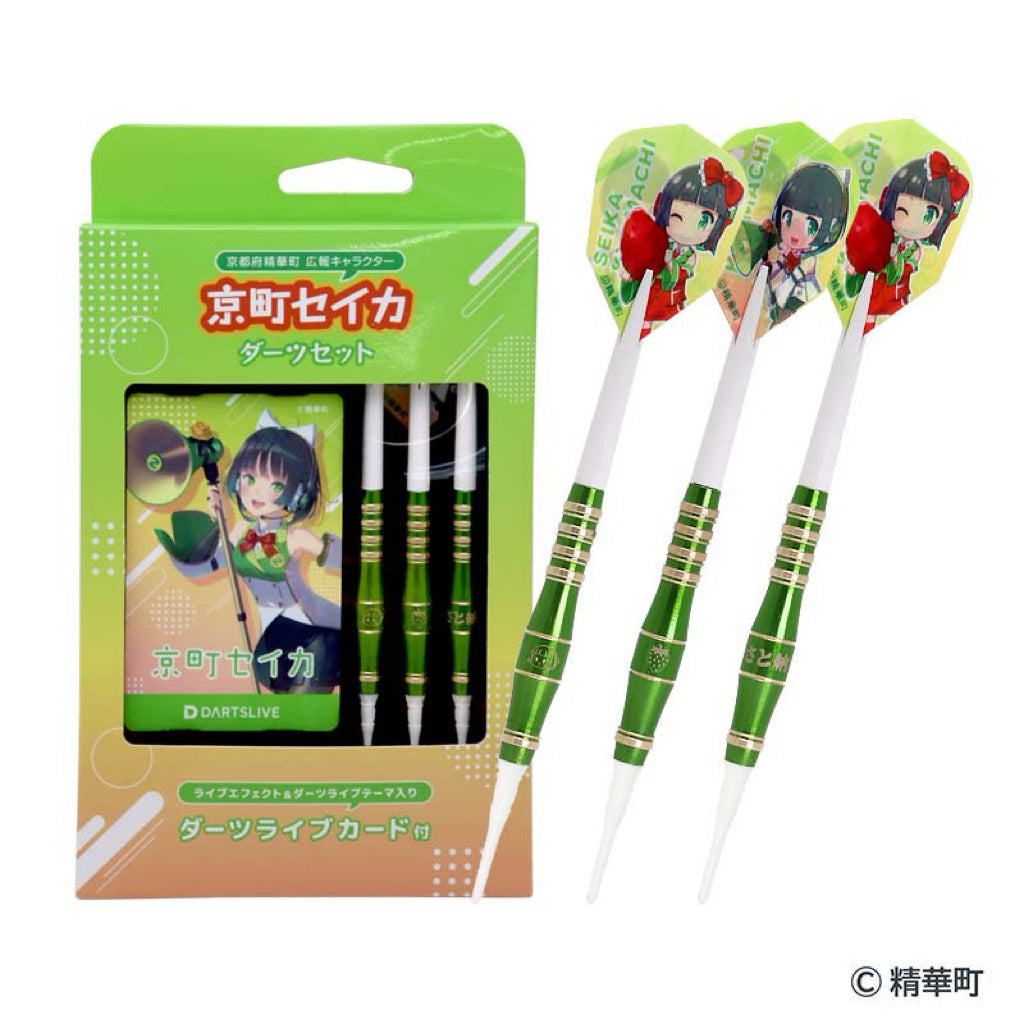 【Limited Edition】 Kyomachi Seika • Dartslive Card • DL2 Movie Theme DL3 Live Effect • SGDARTS