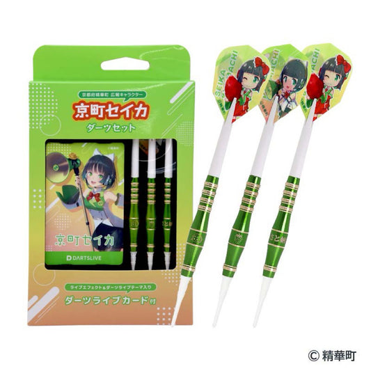 【Limited Edition】 Kyomachi Seika • Dartslive Card • DL2 Movie Theme DL3 Live Effect • SGDARTS