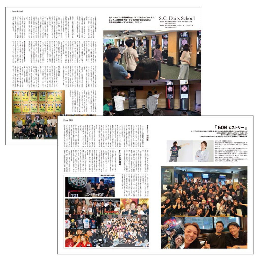 NEW DARTS LIFE VOL 4 MAGAZINE • SGDARTS