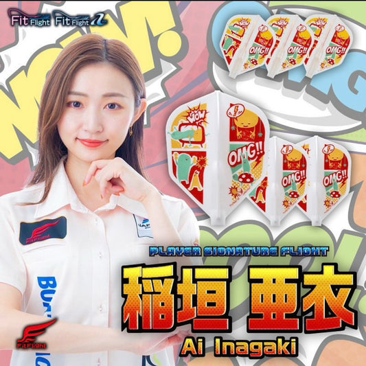 Fit Flight Player • Ai Inagaki [Shape] • Dart Flights • SGDARTS