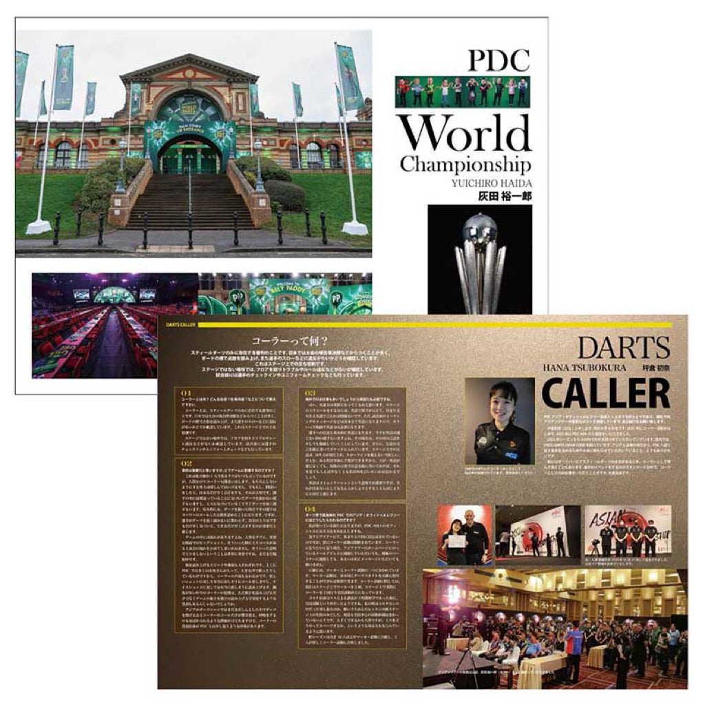 NEW DARTS LIFE VOL 2 MAGAZINE • SGDARTS