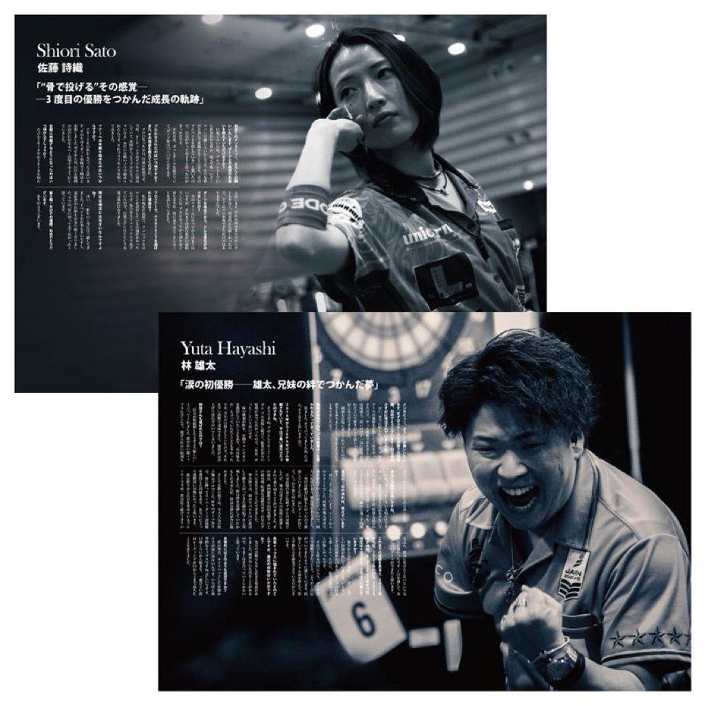 NEW DARTS LIFE VOL 7 MAGAZINE • SGDARTS