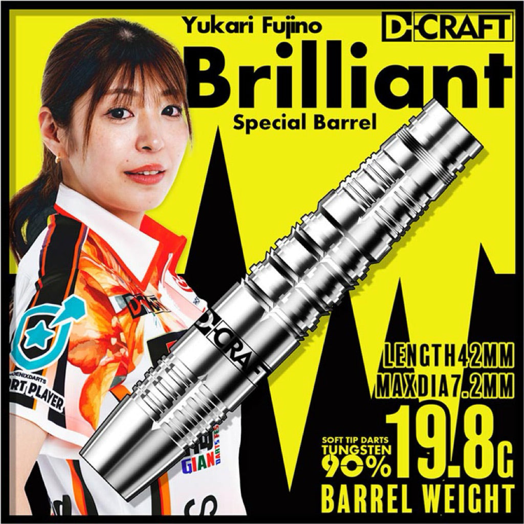 D.Craft Darts • Brilliant • Yukari Fujino • 19.5g - 20g • SGDARTS
