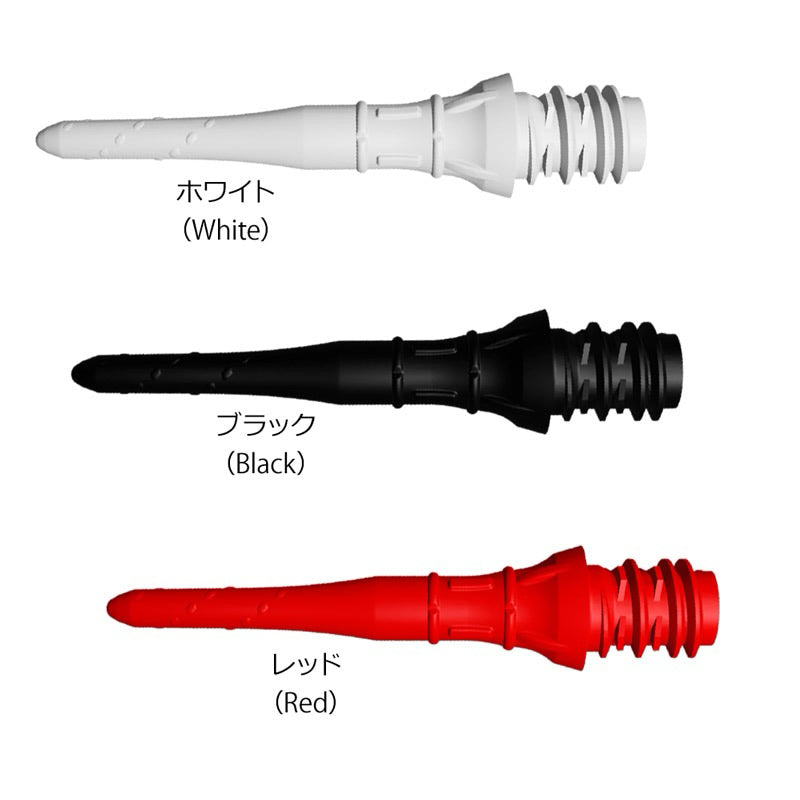 Premium Lippoint Short • 2BA Dart Tips • SGDARTS