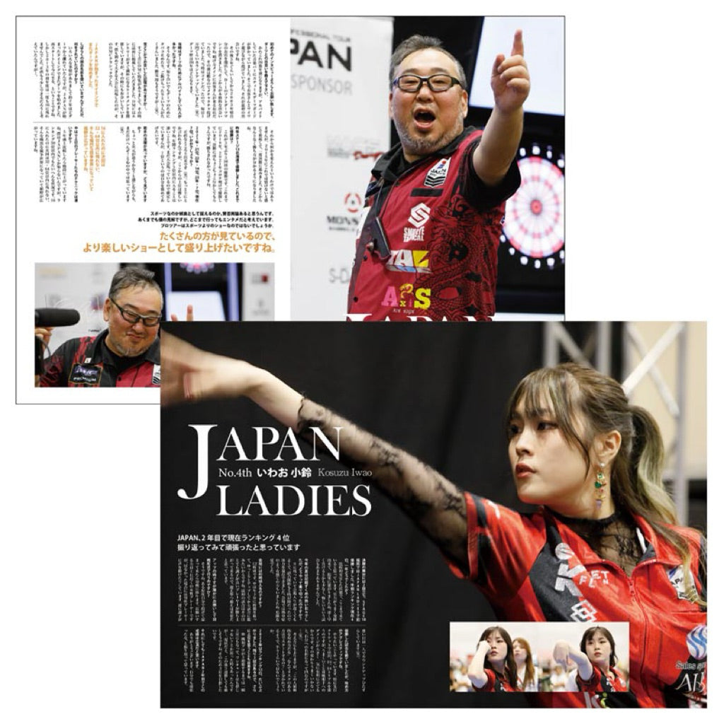 NEW DARTS LIFE VOL 2 MAGAZINE • SGDARTS