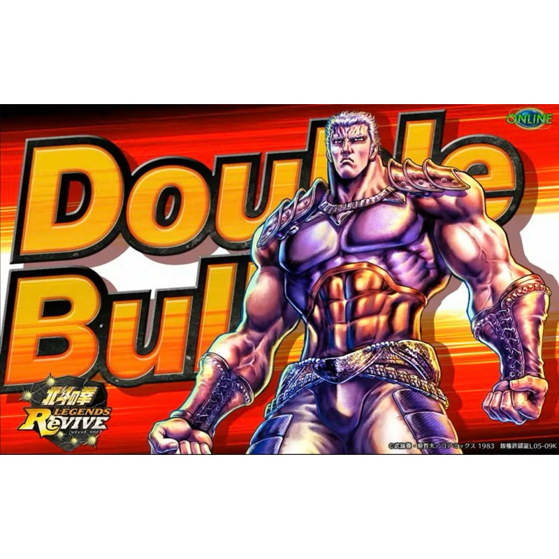 【Limited Edition】 Fist of The North Star • Dartslive 2 Movie Theme • Award Movie • SGDARTS