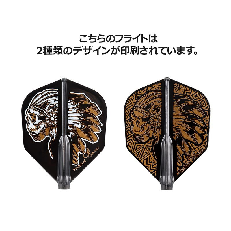 Fit Flight Player • Kenichi Ajiki [Shape] • Dart Flights • SGDARTS