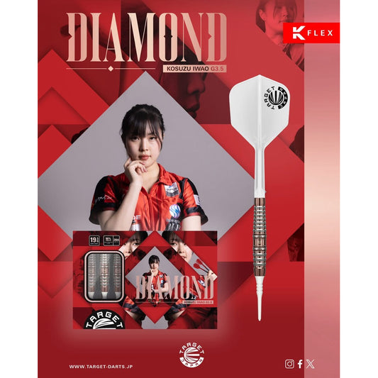 Target Darts • Diamond G3.5 • Kosuzu Iwao • 19.5g • SGDARTS