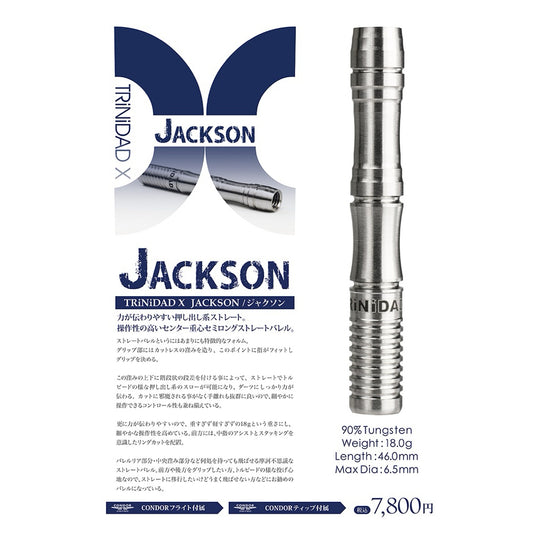 TRiNiDAD Darts • Jackson • 18g • SGDARTS