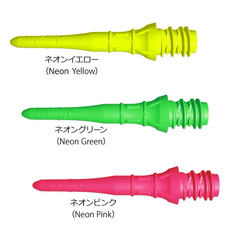 Premium Lippoint Short • 2BA Dart Tips • SGDARTS