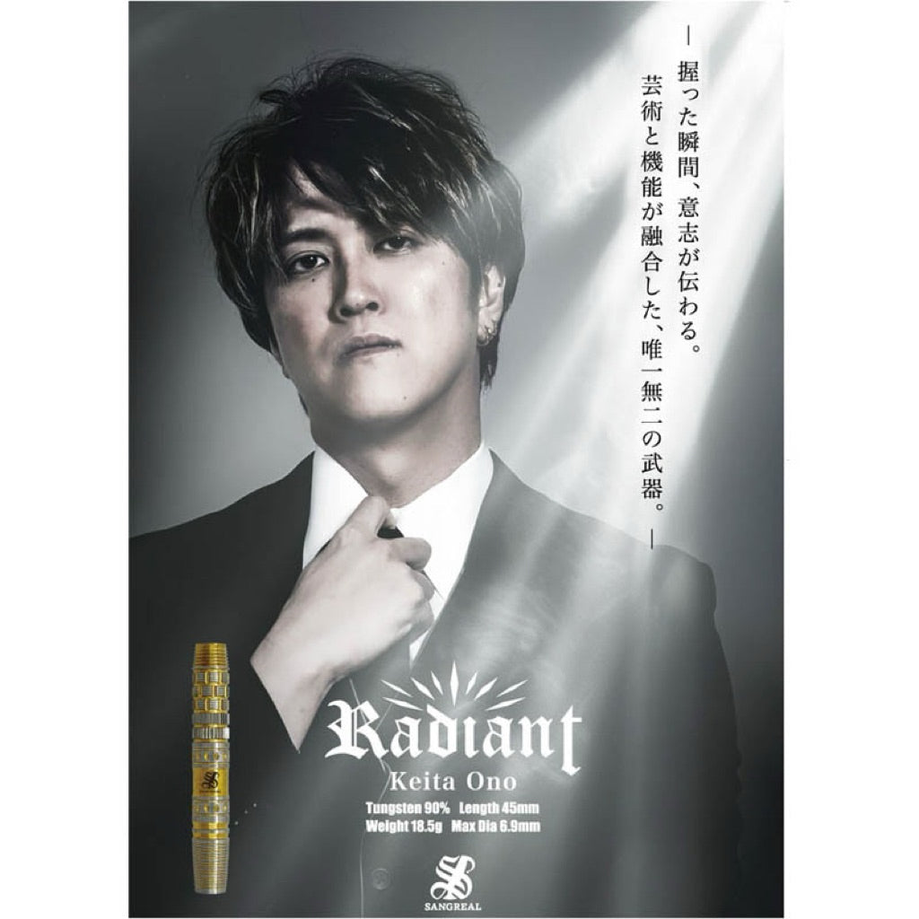 Sangreal Darts • Radiant • Keita Ono • 18.5g • SGDARTS