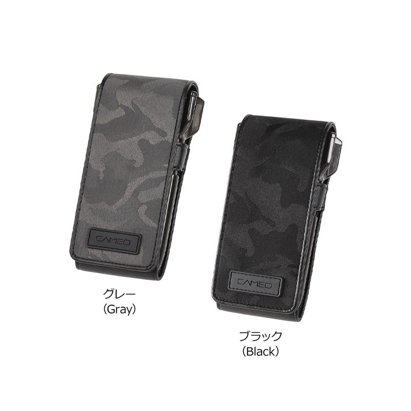 Cameo Slate Darts Pouch • Darts Case • SGDARTS