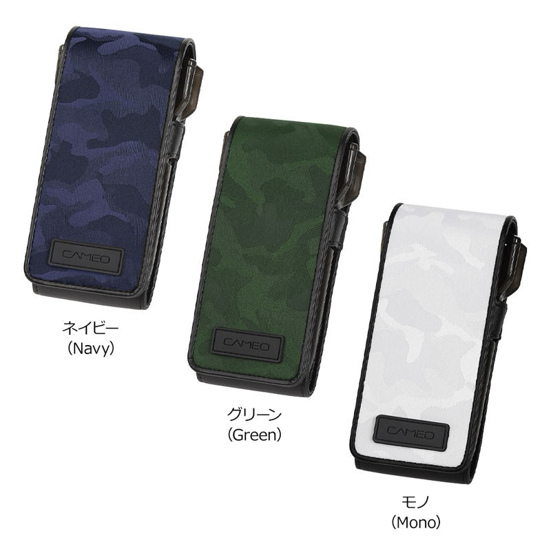 Cameo Slate Darts Pouch • Darts Case • SGDARTS