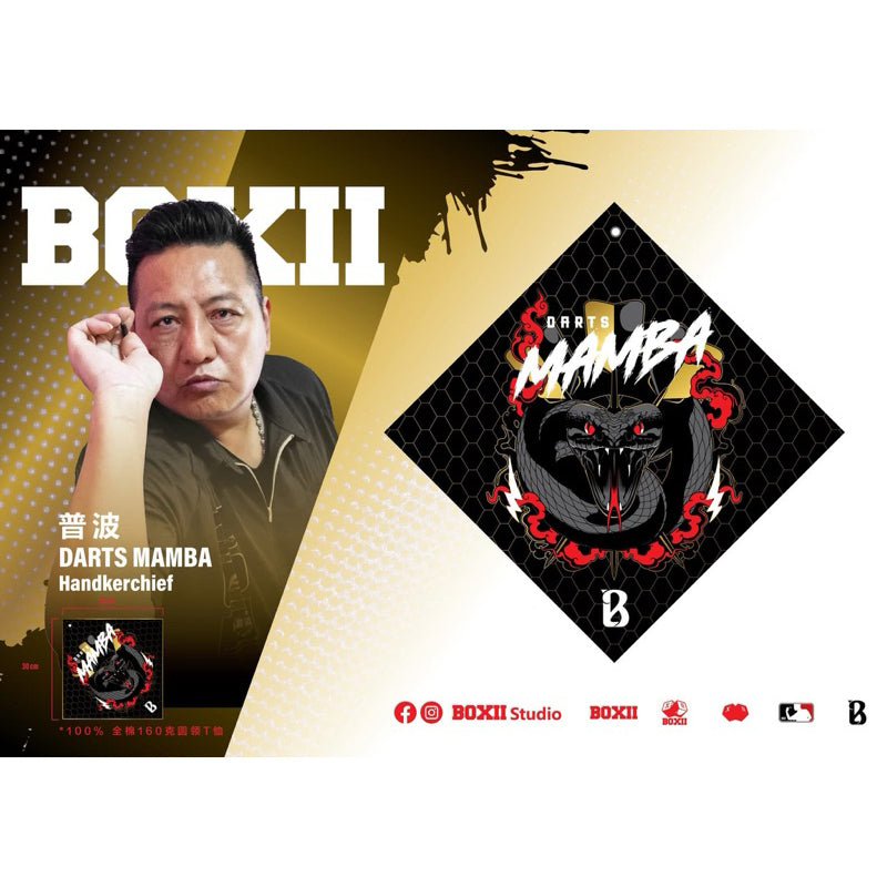 BOXII Darts Mamba Darts Towel • Pupo Teng Lieh • SGDARTS