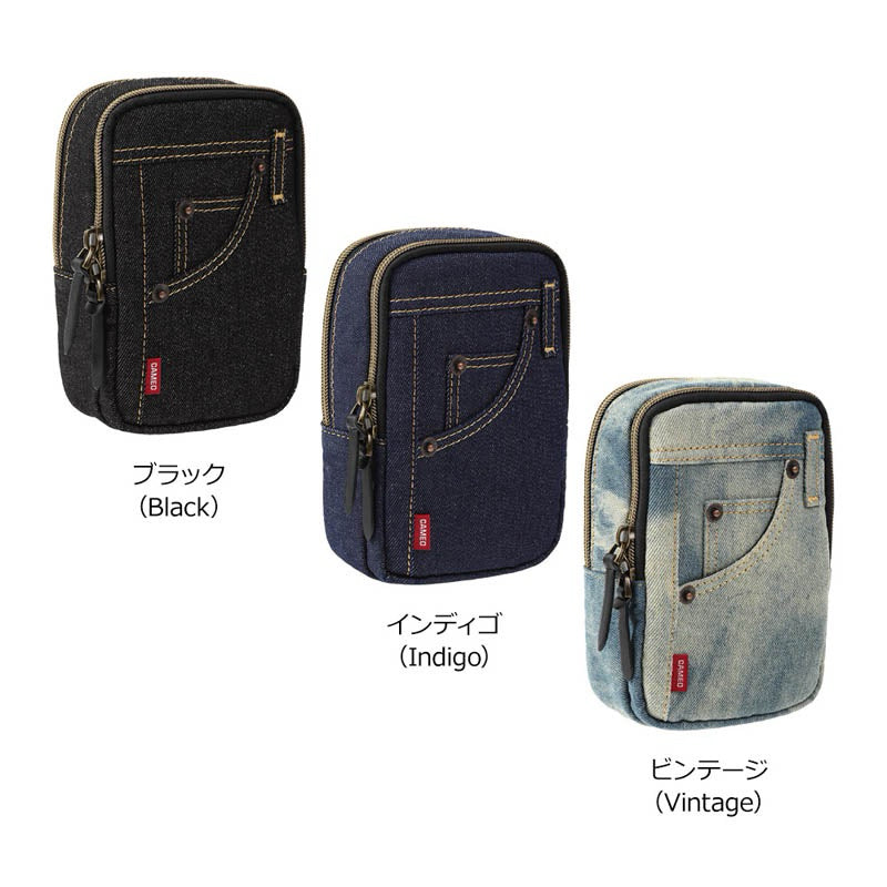 Cameo Jean NB2 Darts Pouch • Darts Case • SGDARTS