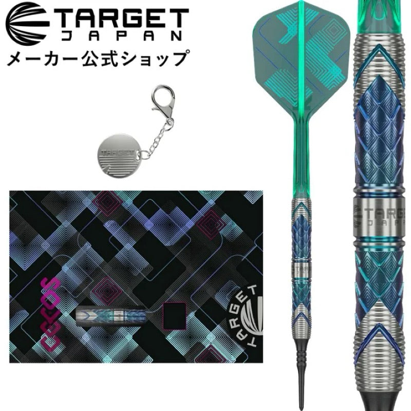 Target Darts • KAZE Series CEROS 03 • 19g • SGDARTS