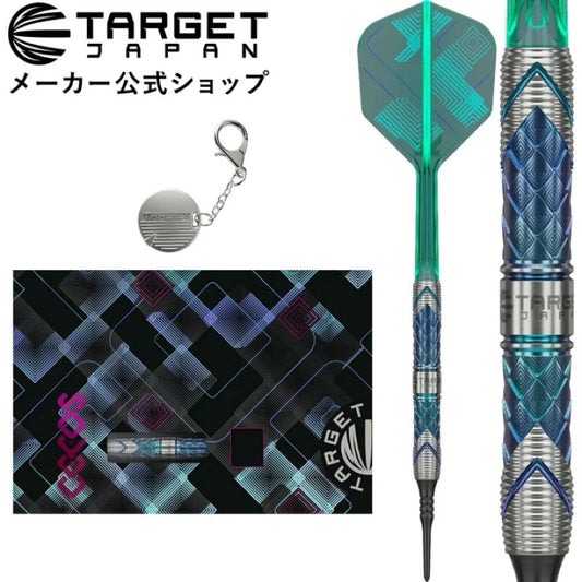 Target Darts • KAZE Series CEROS 03 • 19g • SGDARTS