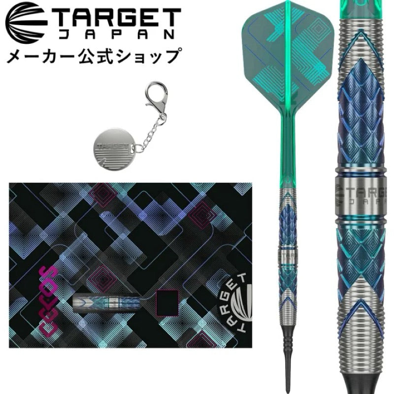 Target Darts • KAZE Series CEROS 02 • 18g • SGDARTS