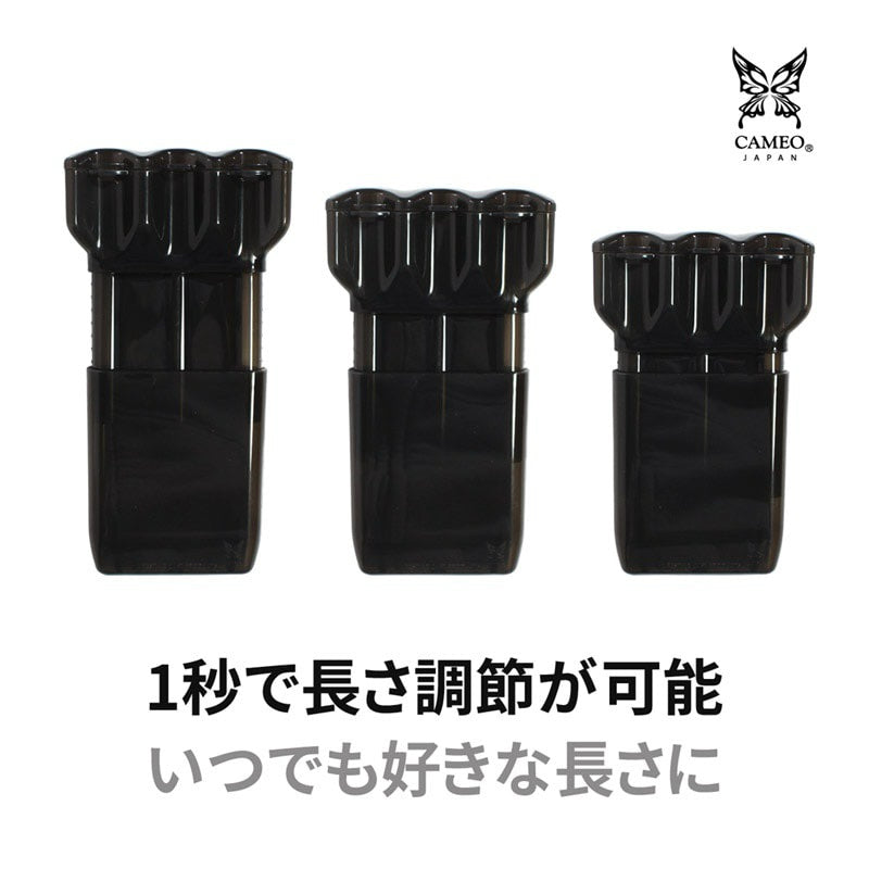 Cameo Drop Sleeve 2 • Darts Case • SGDARTS