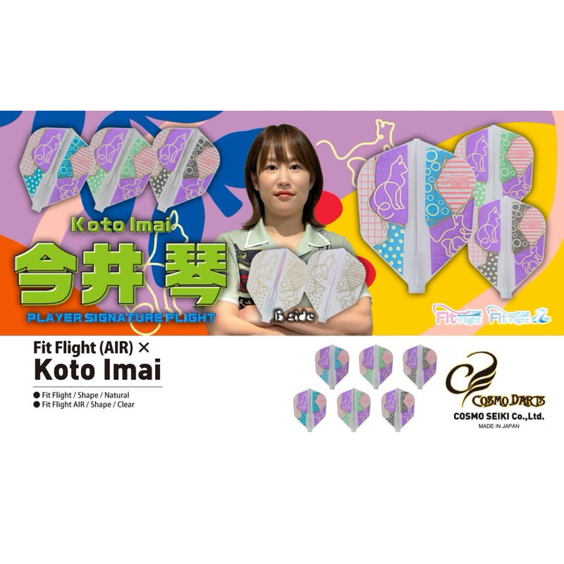 Fit Flight Player • Koto Imai [Shape] • Dart Flights • SGDARTS
