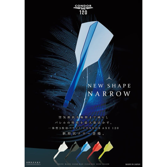 Condor Axe 120 • [Narrow] • SGDARTS