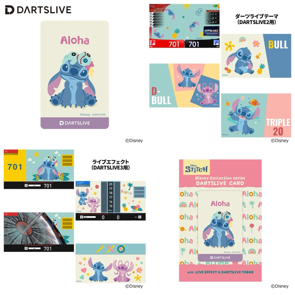 Disney Collection Stitch Dartslive Card • SGDARTS