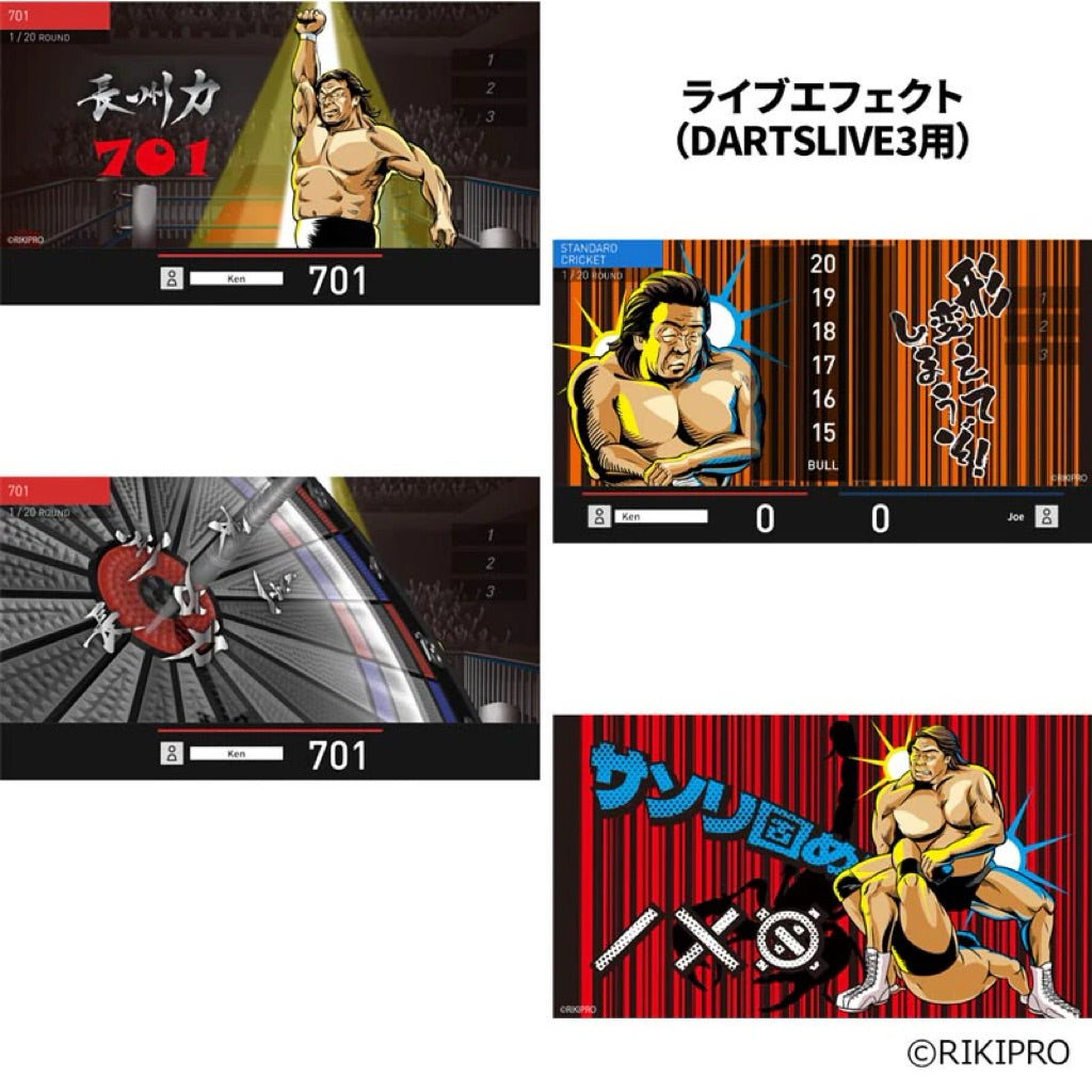Wrestling Dartslive Card • Choshu Power • SGDARTS