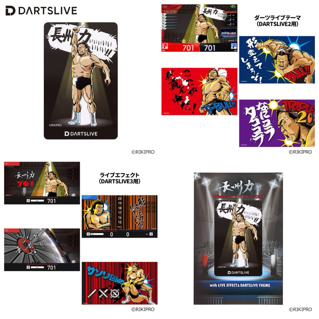 Dartslive 3 Live Effect – SGDARTS - Singapore Darts Shop