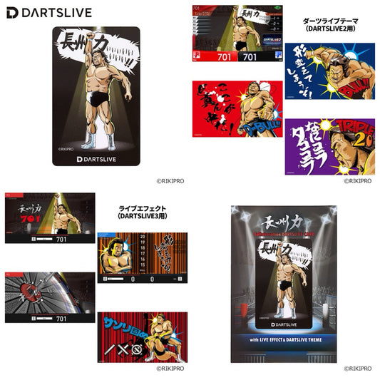 Wrestling Dartslive Card • Choshu Power • SGDARTS