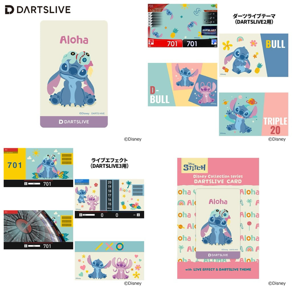 Disney Collection Stitch Dartslive Card • SGDARTS