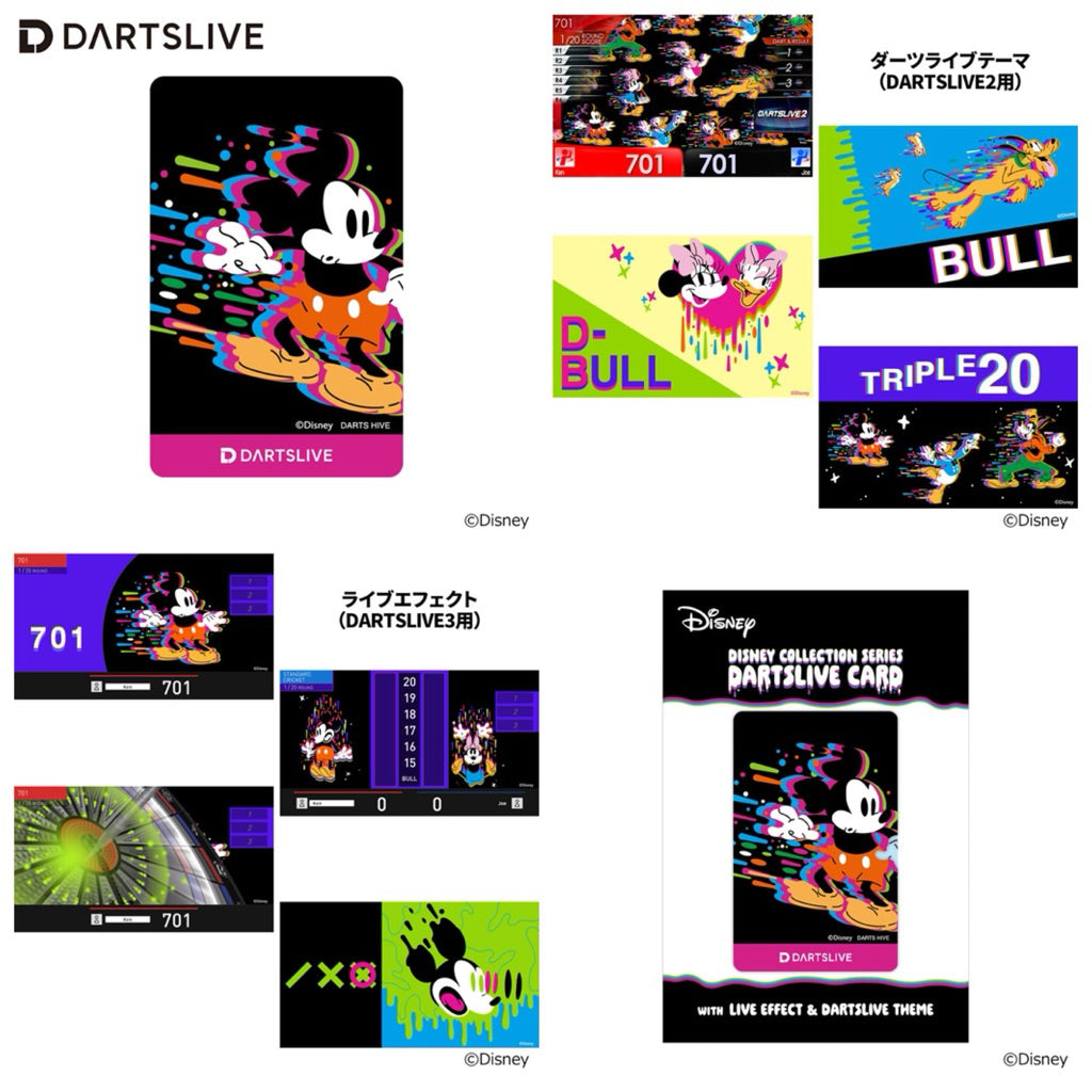 Disney Collection Dartslive Card • SGDARTS