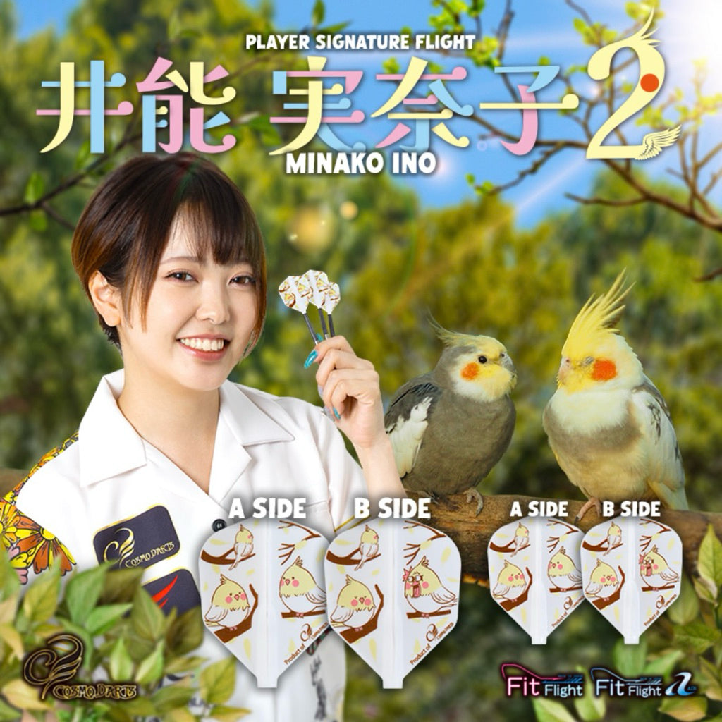 Fit Flight Player • Minako Ino [Shape] • Darts Flight • SGDARTS