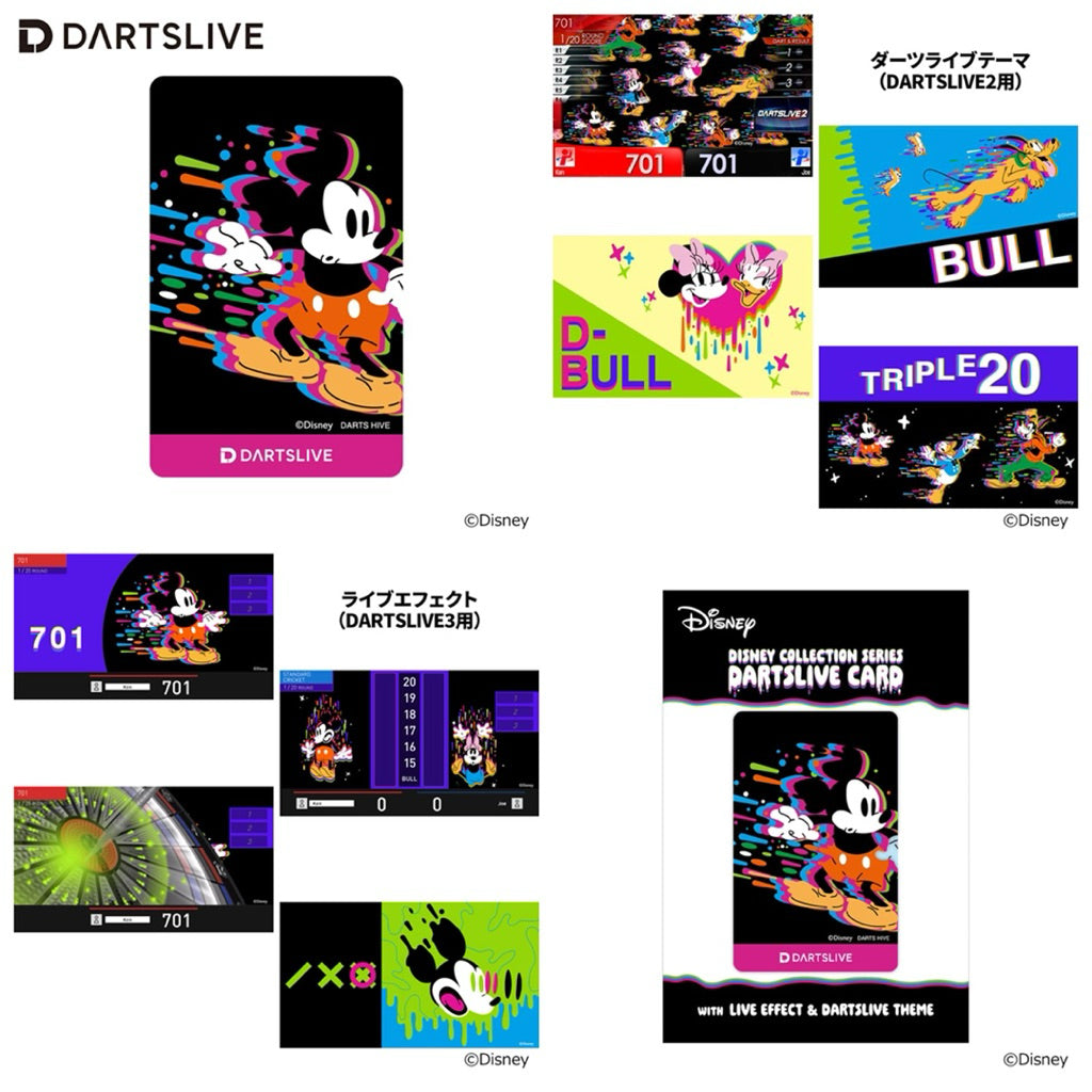 Disney Collection Dartslive Card • SGDARTS