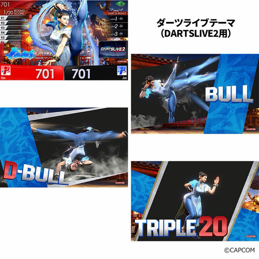 【Limited Edition】 Street Fighter 6 Dartslive Card • Chun Li • SGDARTS