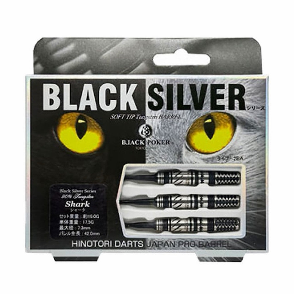 Hinotori Darts Japan • Black Silver Series Shark • 17.5g • SGDARTS
