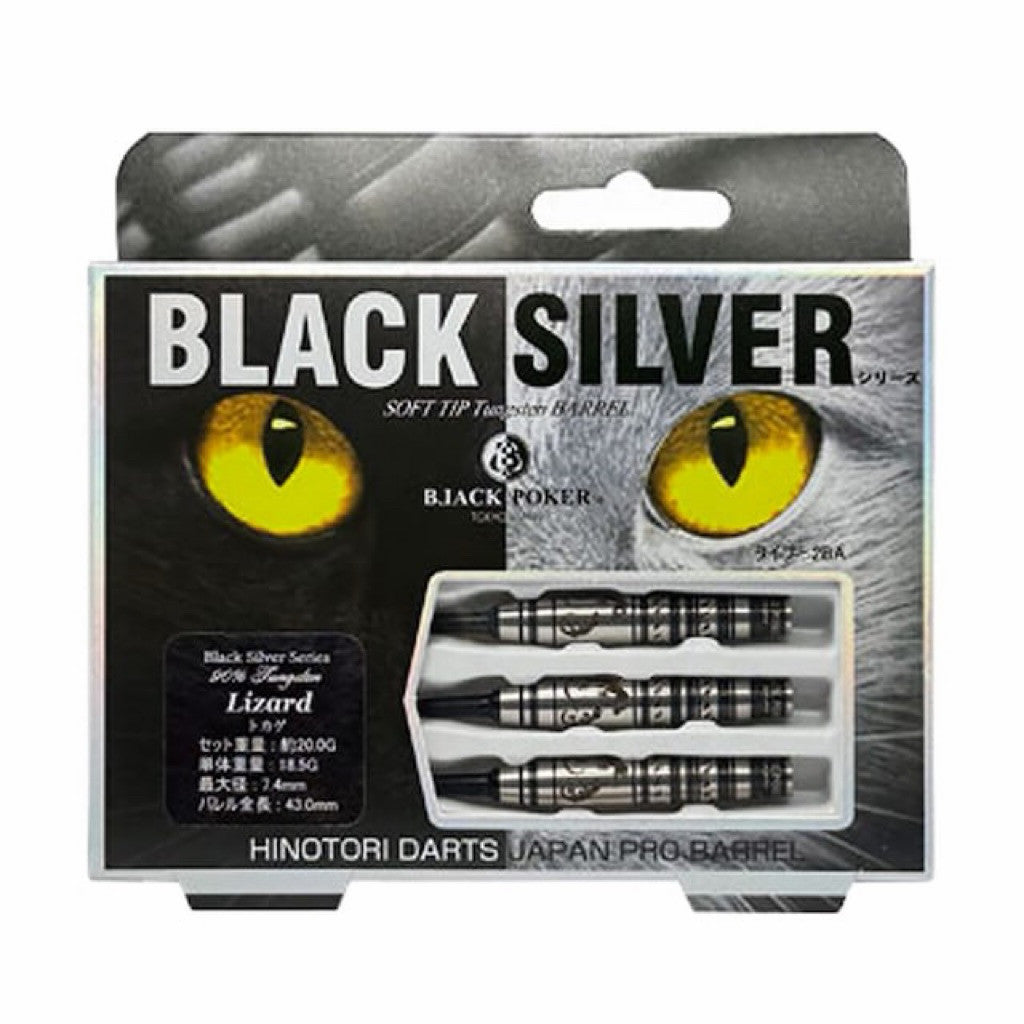 Hinotori Darts Japan • Black Silver Series Lizard • 18.5g • SGDARTS