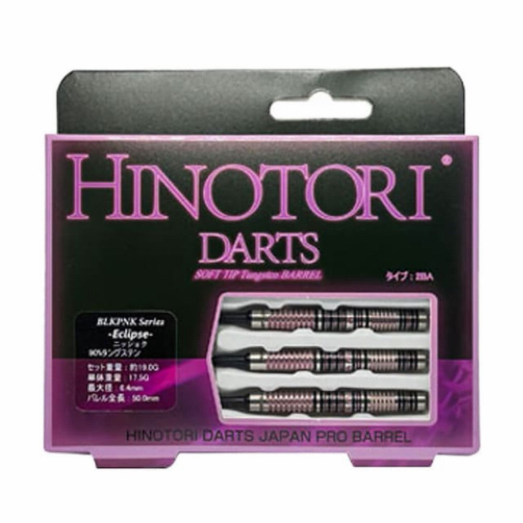 Hinotori Darts Japan • Black Pink Series Eclipse • 17.5g • SGDARTS