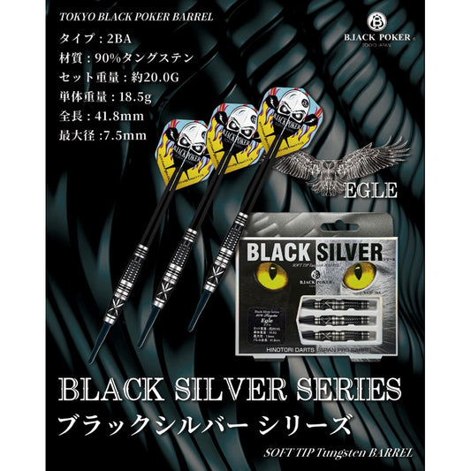 Hinotori Darts Japan • Black Silver Series Eagle • 18.5g • SGDARTS