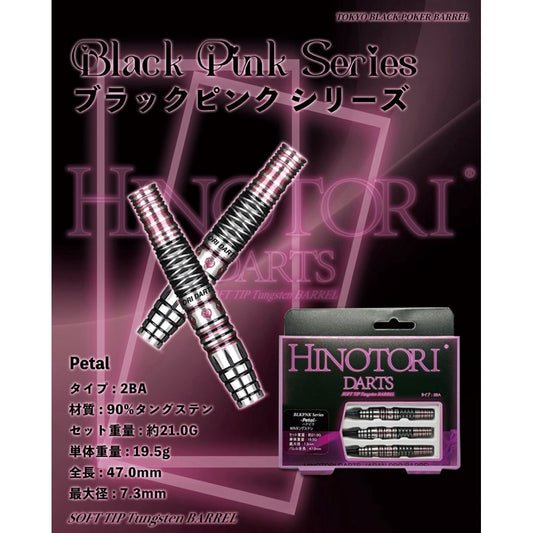 Hinotori Darts Japan • Black Pink Series Petal • 19.5g • SGDARTS