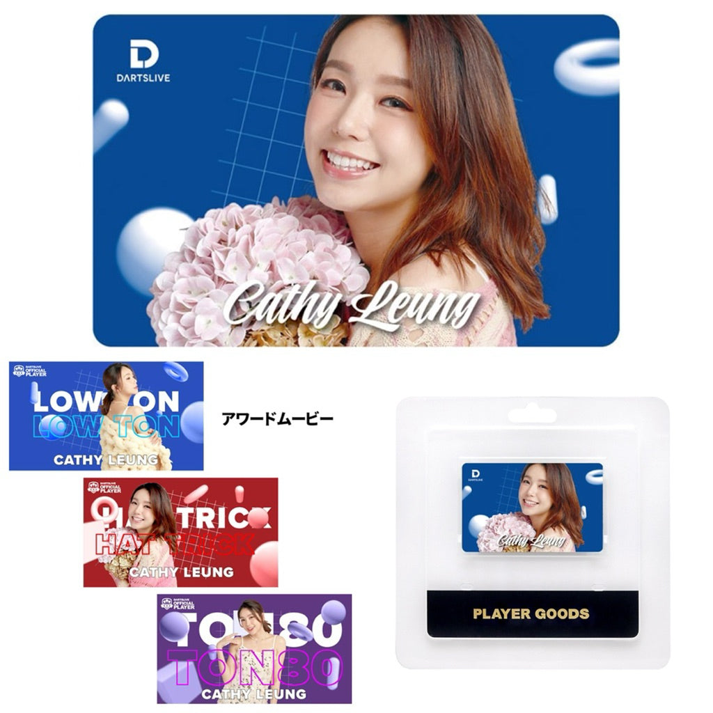 Dartslive Player Goods Vol 5 • Cathy Leung Dartslive Card • SGDARTS