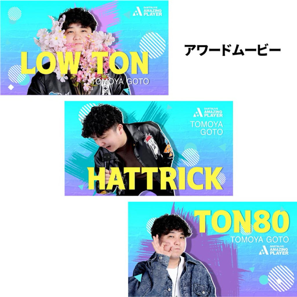 Dartslive Player Goods Vol 5 • Tomoya Goto Dartslive Card • SGDARTS