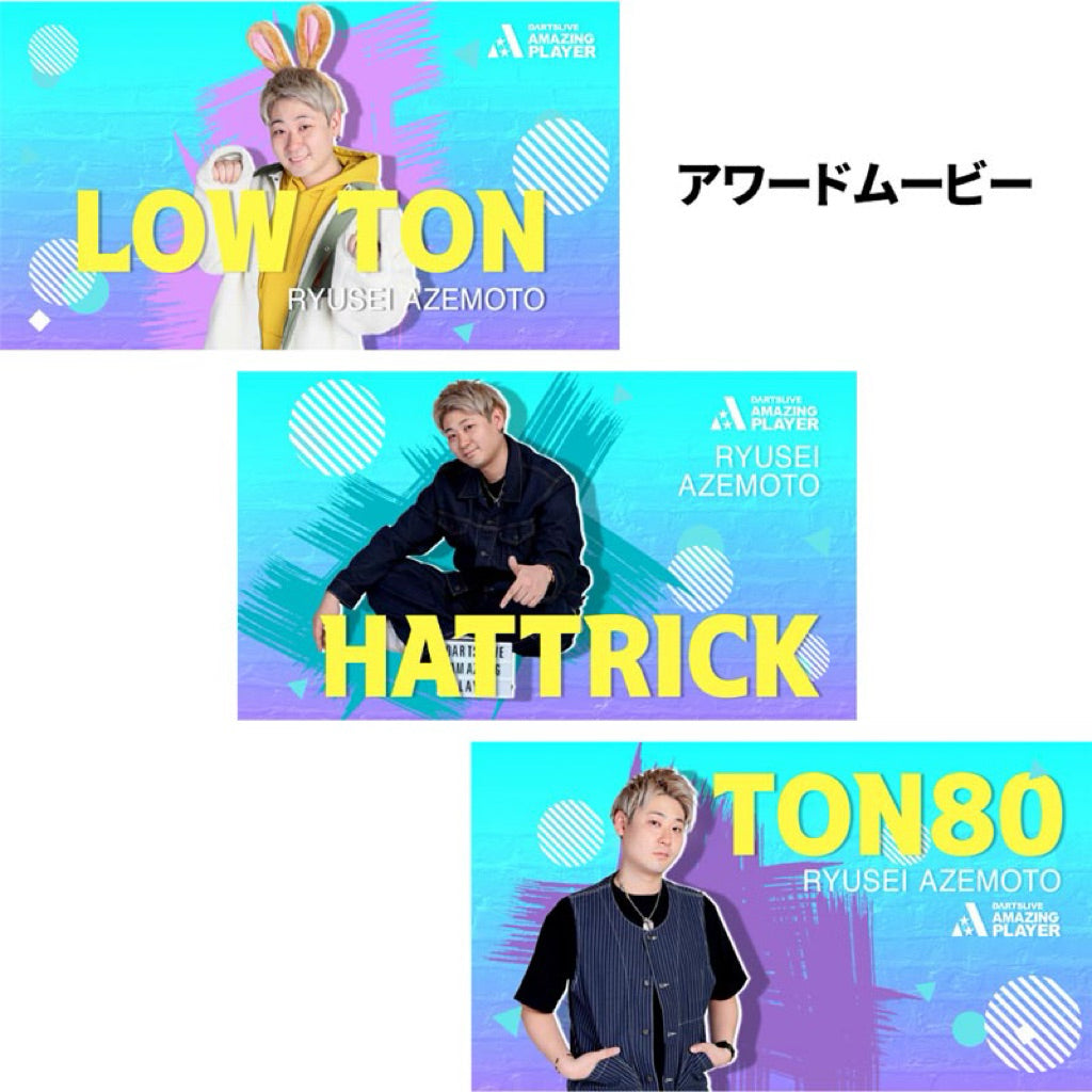 Dartslive Player Goods Vol 5 • Ryusei Azemoto Dartslive Card • SGDARTS