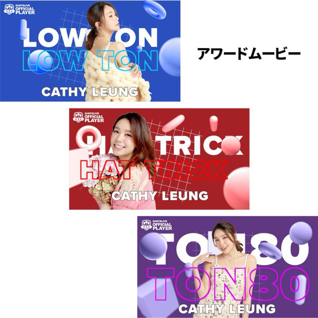 Dartslive Player Goods Vol 5 • Cathy Leung Dartslive Card • SGDARTS