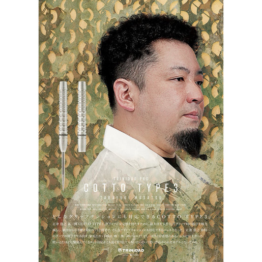 TRiNiDAD Darts • Cotto Type 3 • 21g • SGDARTS