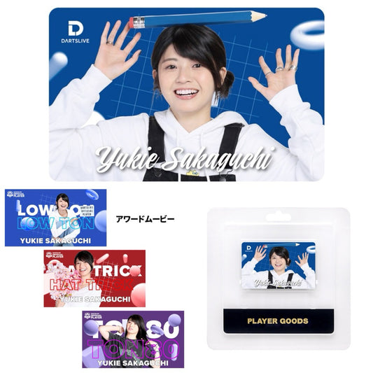 Dartslive Player Goods Vol 5 • Yukie Sakaguchi Dartslive Card • SGDARTS