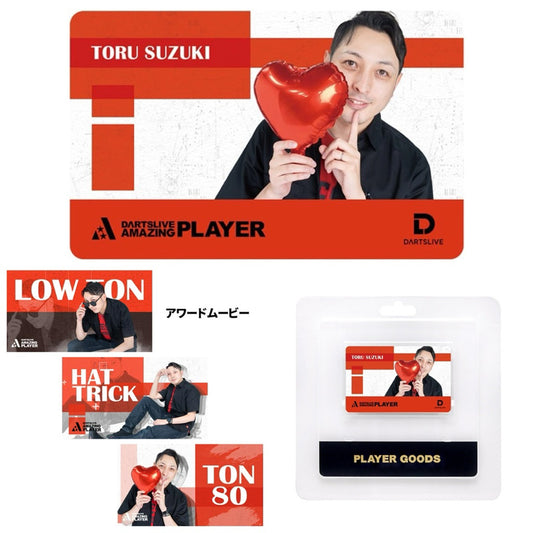Dartslive Player Goods Vol 3 • Toru Suzuki Dartslive Card • SGDARTS