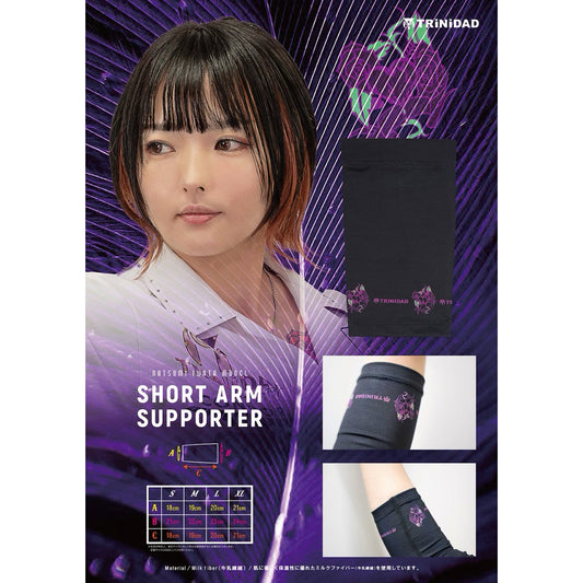 TRiNiDAD Short Arm Supporter • Natsumi Iwata • Darts Arm Sleeve • SGDARTS