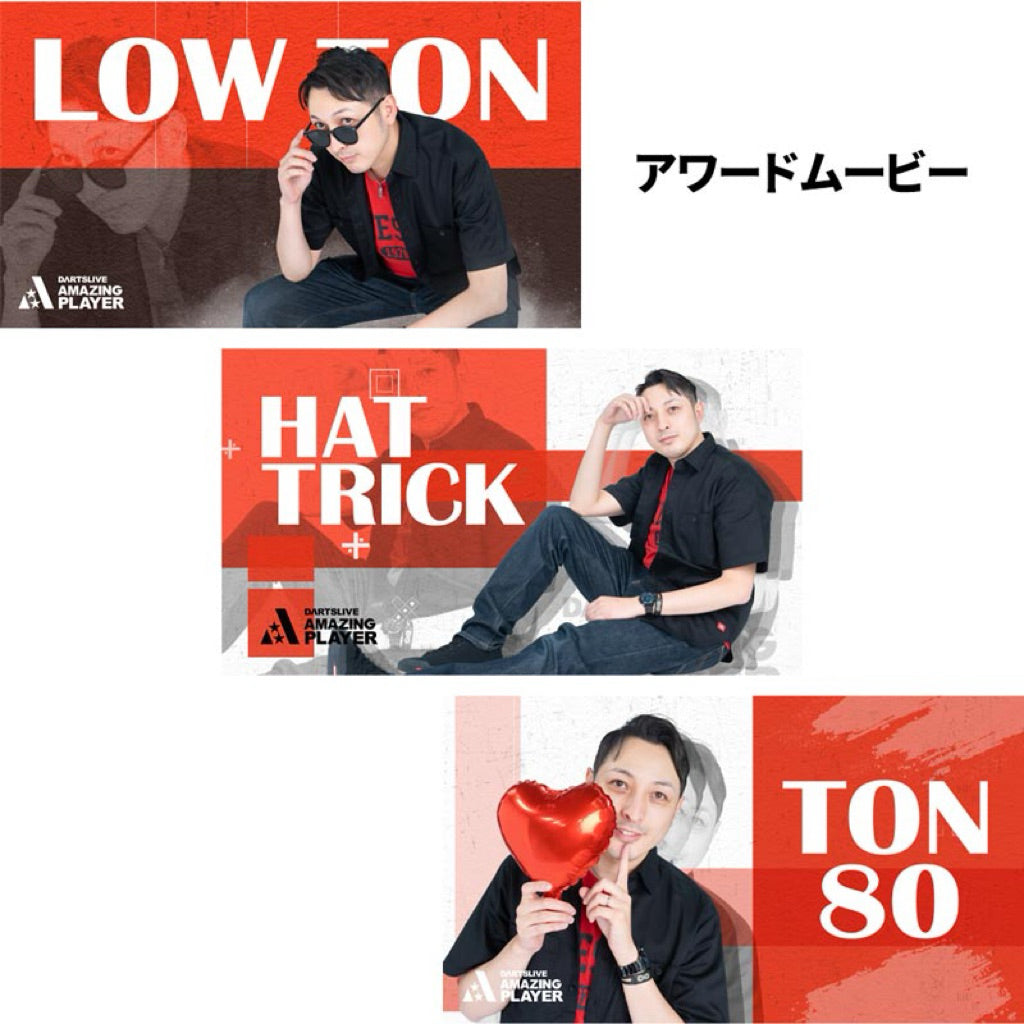 Dartslive Player Goods Vol 3 • Toru Suzuki Dartslive Card • SGDARTS